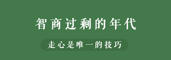 餐饮创业三段式：步入餐饮业，如何面对你的第一波敌人？