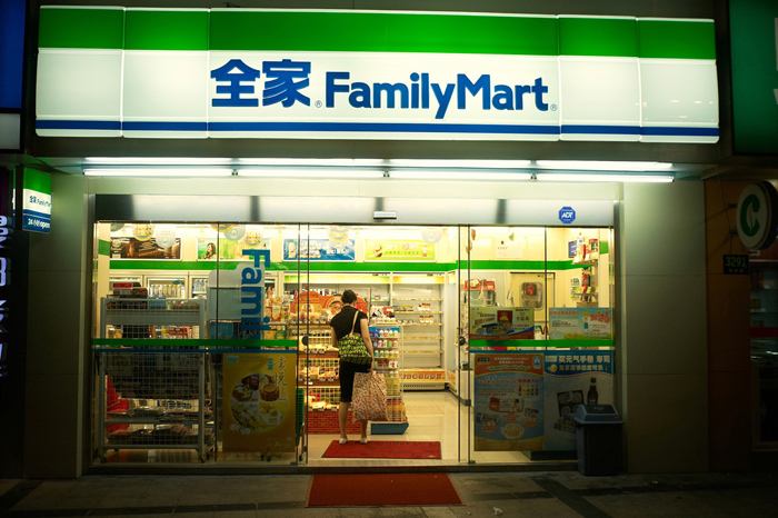 便利店