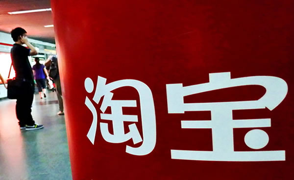 淘宝搜索负责人：淘宝卖家需知的搜索知识