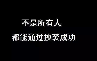 创业路上一直在试错，从未成功，但我总结了三个经验