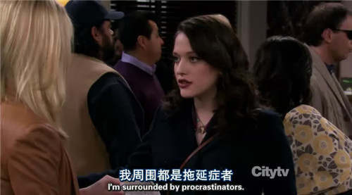 成大事者不磨叽，先治好你的拖延症吧