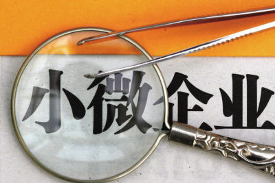 干货：创业者该如何设计公司的股权架构