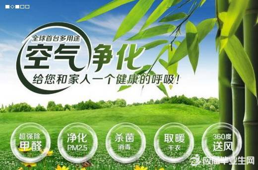 2017热门小型投资创业项目