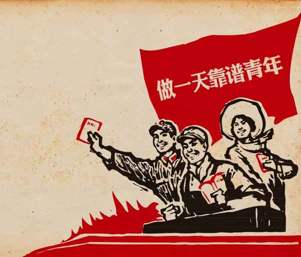 个人站长
