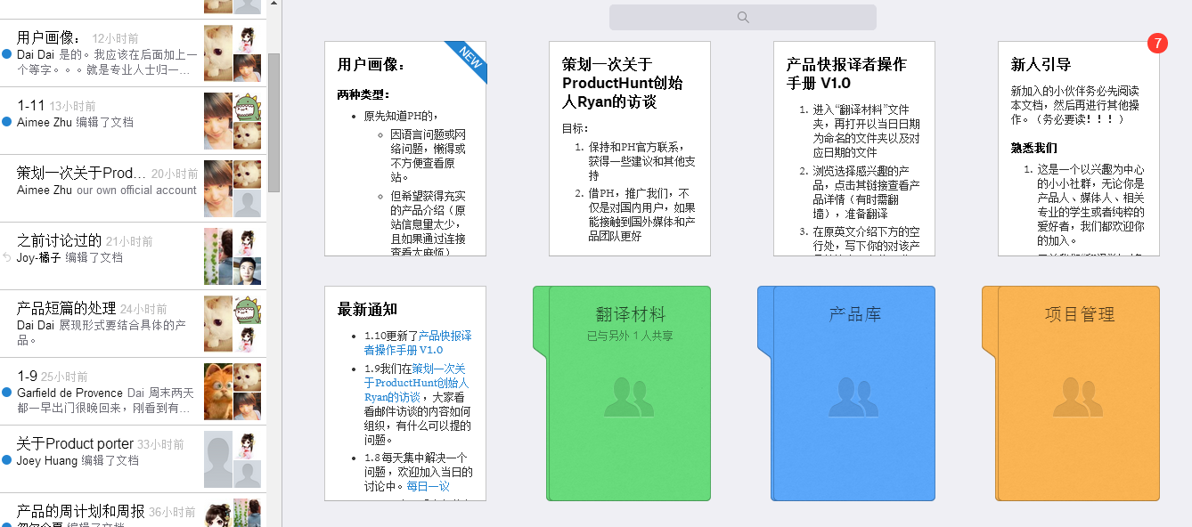 实现网上11个创意爆棚项目：只有想不到，没有做不到