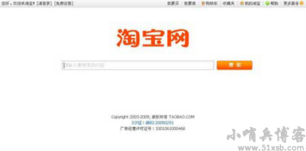 淘宝网店创业伤不起