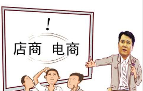 家具行业未来发展趋势：“电商+店商”