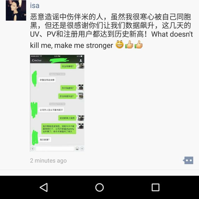 伴米 创业模式 共享经济 Facebook蹭饭门 码农