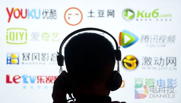视频网站 风行在线 PPTV 迅雷看看