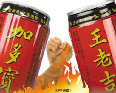 王老吉要让加多宝白干：索赔额由10亿变为29.3亿