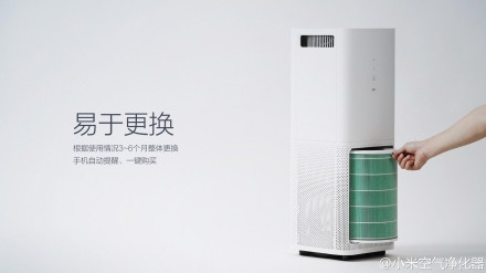 73 小米空气净化器正式发布，售价899元