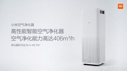 28 小米空气净化器正式发布，售价899元
