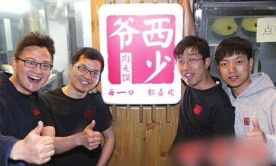 初创公司股权分配 西少爷们的死穴