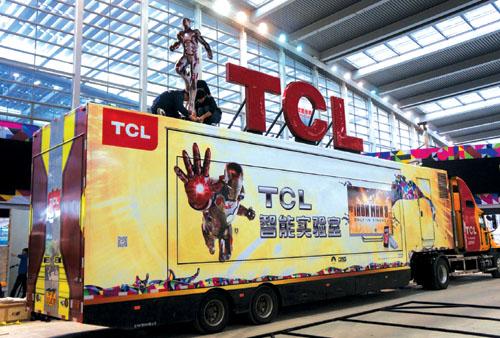 TCL盈利21亿元 政府补助22亿元