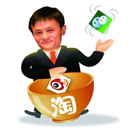 淘宝“封杀”微信捍卫支付王者宝座