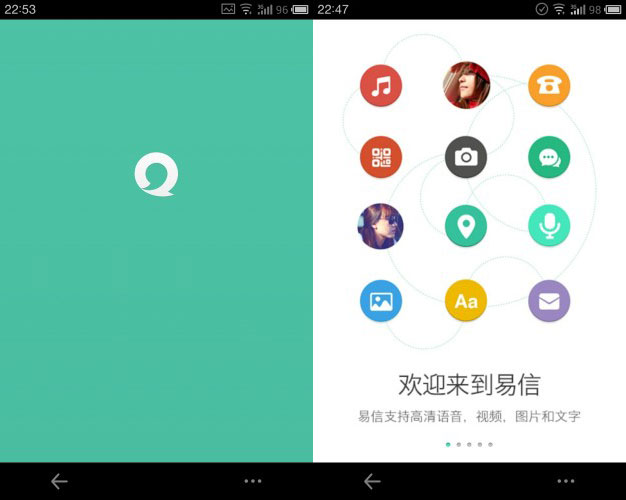网易电信推IM工具合力挑战微信 OTT市场再生变局