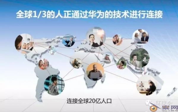 任正非真实身价曝光：超过马云马化腾李彦宏之和