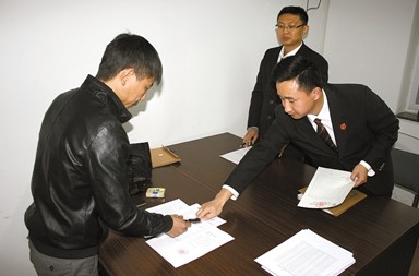 亿万富翁的破产求职