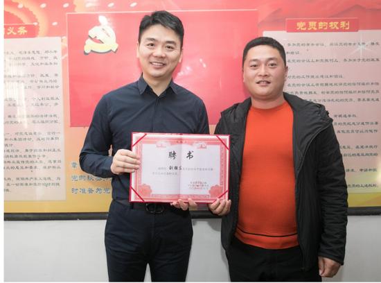 随后，刘强东来到村委会大院，进行了长达十分钟的讲话，对平石头村的村民代表们发表了一份实实在在的“就职演说”，提出要产业扶贫、用工扶贫，帮助平石头村的村民们脱贫致富。