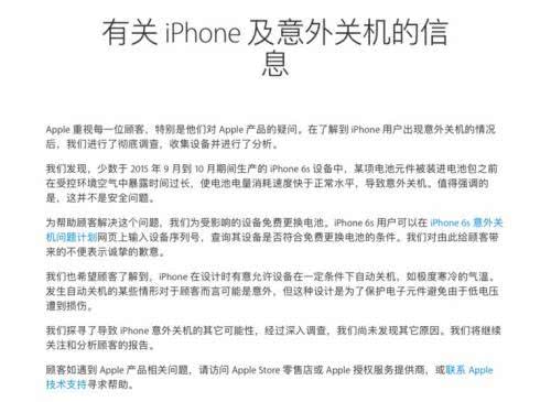 贾跃亭已偿还债务200亿元 乐视称将分批还债