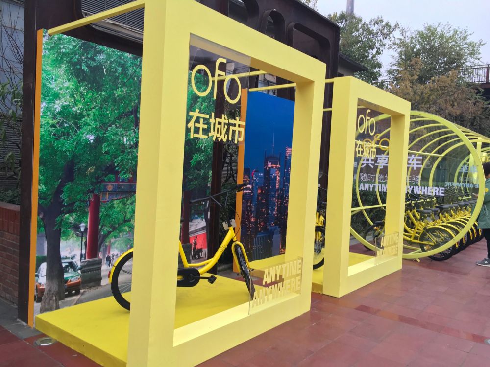 ofo