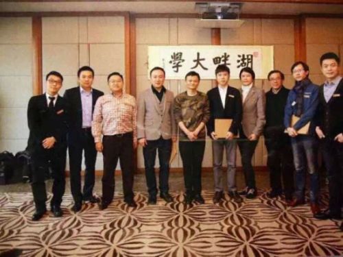 想去马云的湖畔大学听课？创业3年以上，团队超30人，交28万