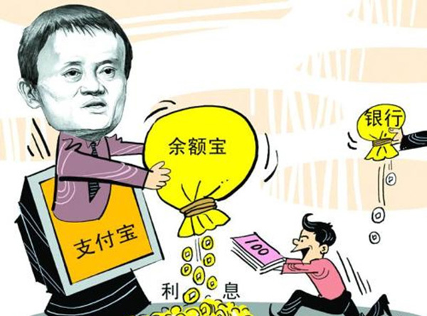 央视评论员号召取缔余额宝，您能别逗了吗？| jiaren.org
