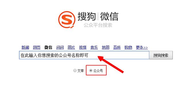 微信运营 微信朋友圈运营 微信营销 微信搜索
