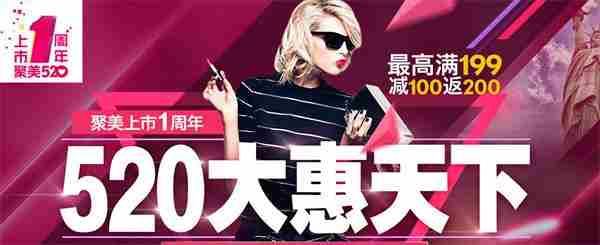 互联网三大节日：除了购物还剩啥?