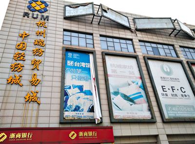 杭州女商人掘金路：跟郭正钢结婚被称最完美投资