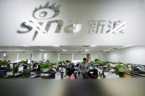 新浪发布金融理财业务微银行