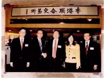 图：1994年联想集团在香港成功上市