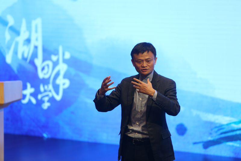 马云：湖畔大学主讲失败案例，要做民营企业家自己的大学