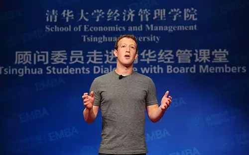 FaceBook创始人马克•扎克伯格清华演讲：相信使命、用心、向前看（强烈推荐）1.webp