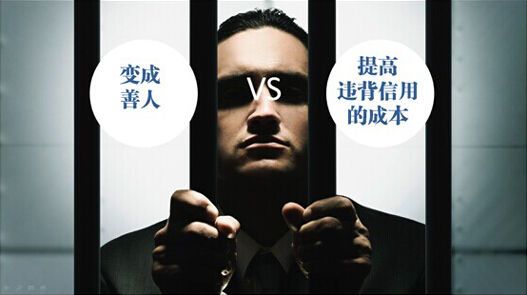 吴晓波：中国人为什么言而无信？