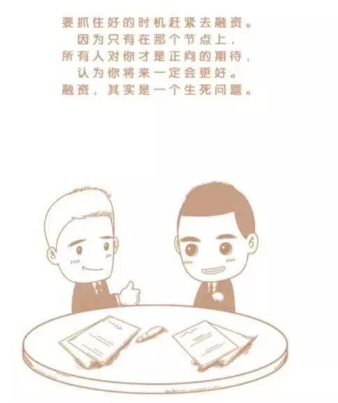 书中插画