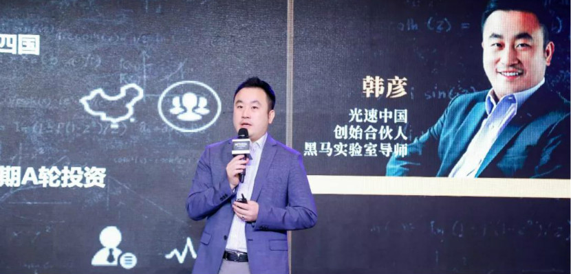 韩彦：创业不必舍命狂奔，只要把一件事做到极致