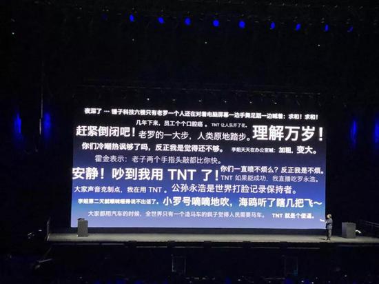 老罗事先已经预料了网友不会买账，却明知不可为而为之