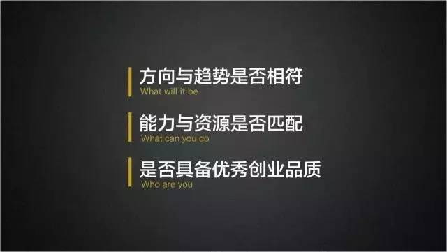 美图即将登陆港股，互联网从业16年蔡文胜得出了这6条