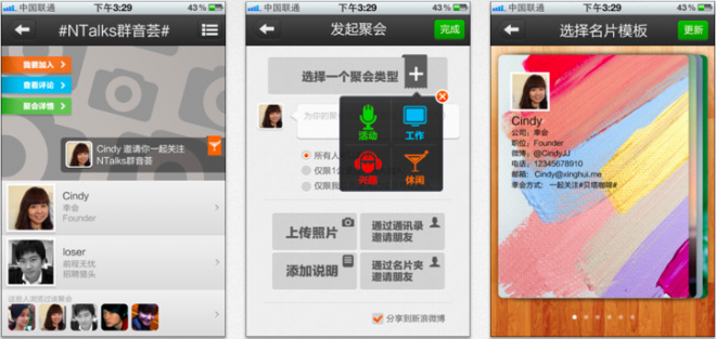 屏幕快照 2013-02-23 下午10.01.44