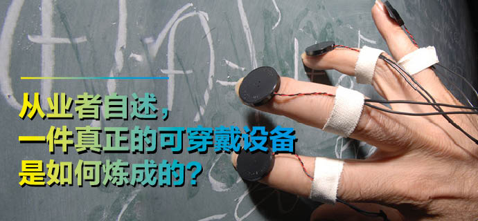 0523从业者自述