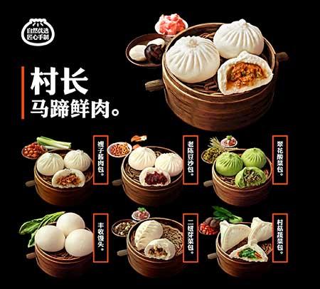 90后“包子大王”：颠覆行业，撬动1600亿大市场！