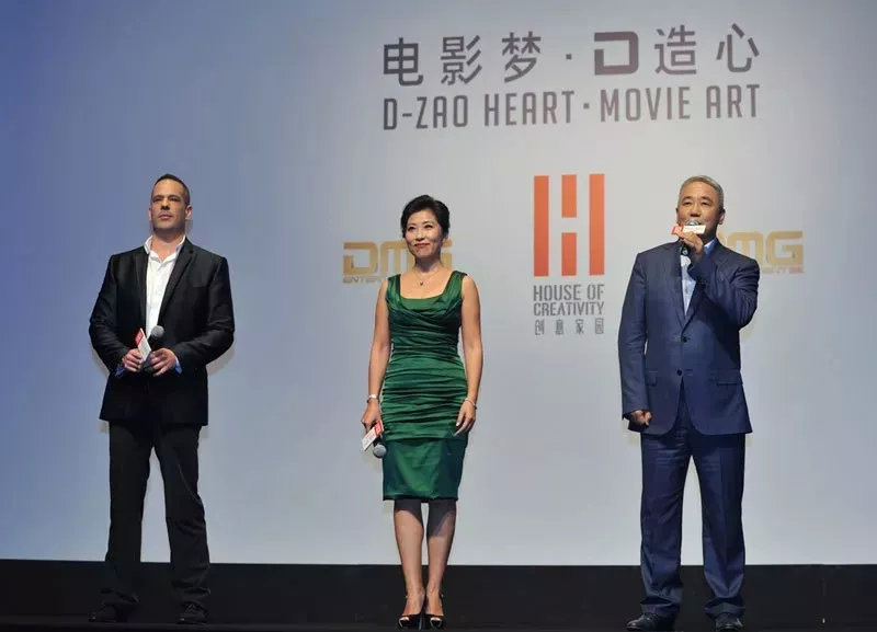 从左至右为丹·密茨、吴冰、肖文革
