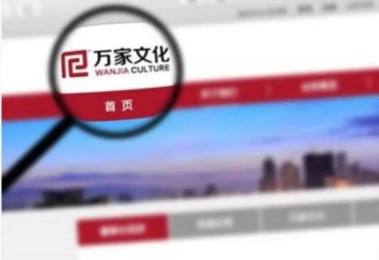 后来祥源文化接盘，“后妈”对万家电竞百般嫌弃，意欲快速将其剥离出去。