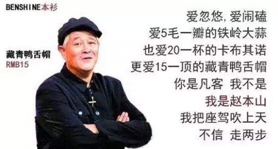 从200亿估值到20亿欠款，曾是国产优衣库，雷军最爱的男人！却在上市之前跌入谷底，这其中……