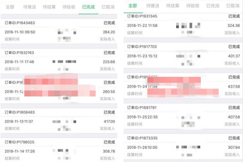精准流量长期裂变快速赚钱项目：每天3小时 新手月赚两万+也毫无压力