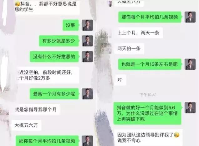 【靠短视频卖货也能月入过万】8个运营套路+1个选品思路 0基础快速上手