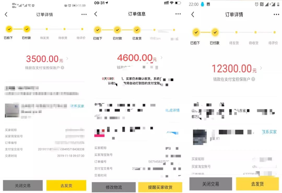 《闲鱼转转项目玩法实战班 》第六期