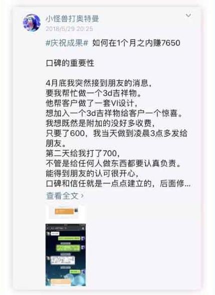 泽宇教育《打造个人核心竞争力，成为咨询师并开启财富自由之路》