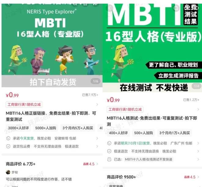 小红书虚拟电商掘金特训营第3期，从0到1带你玩小红书虚拟店铺